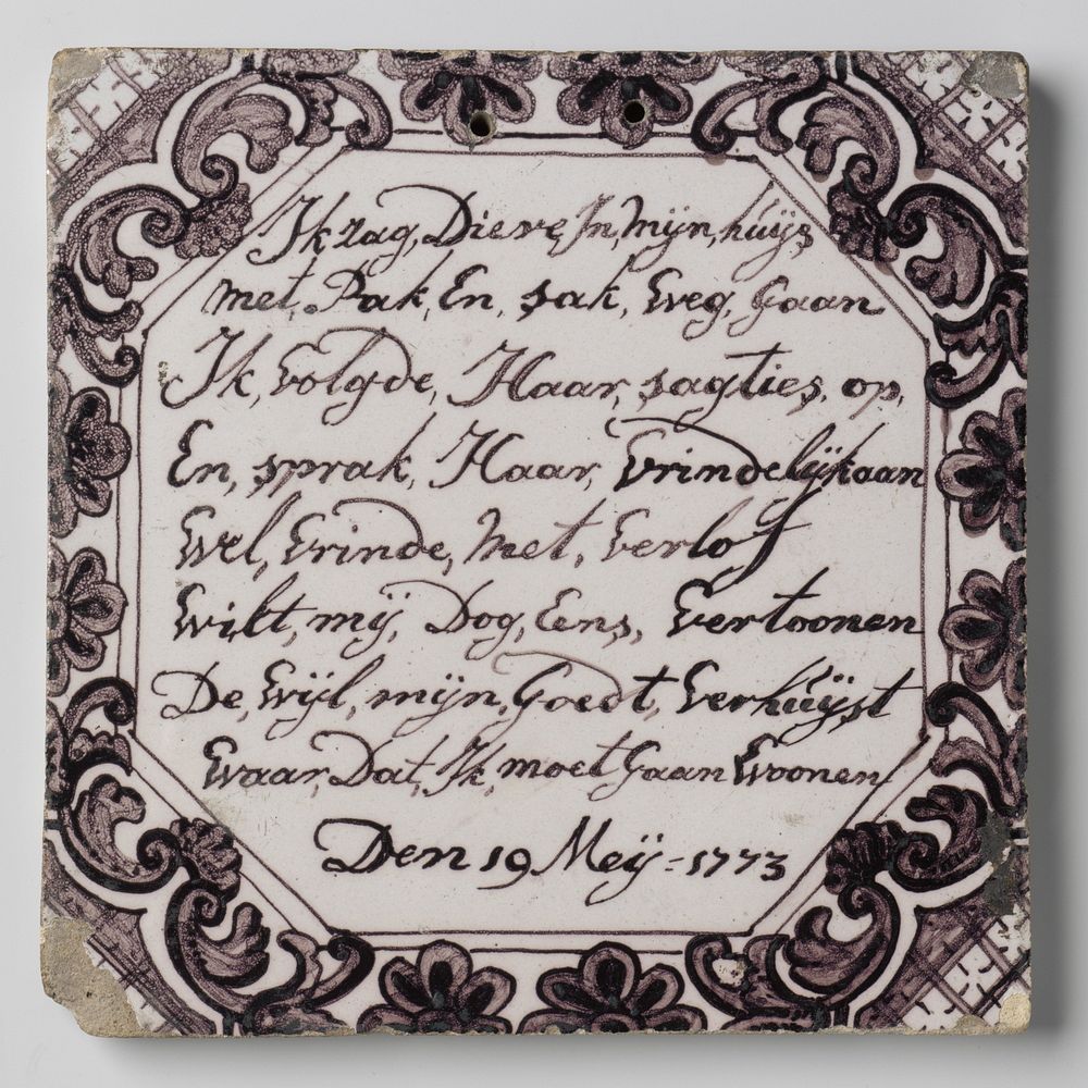 Tegel met rijm en datum 19 mei 1773 (1773) by anonymous and anonymous