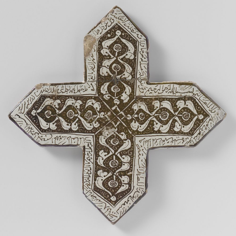 Tile in the shape of a cross with phrases from the Quran and scrolls (c. 1262 - c. 1263) by anonymous