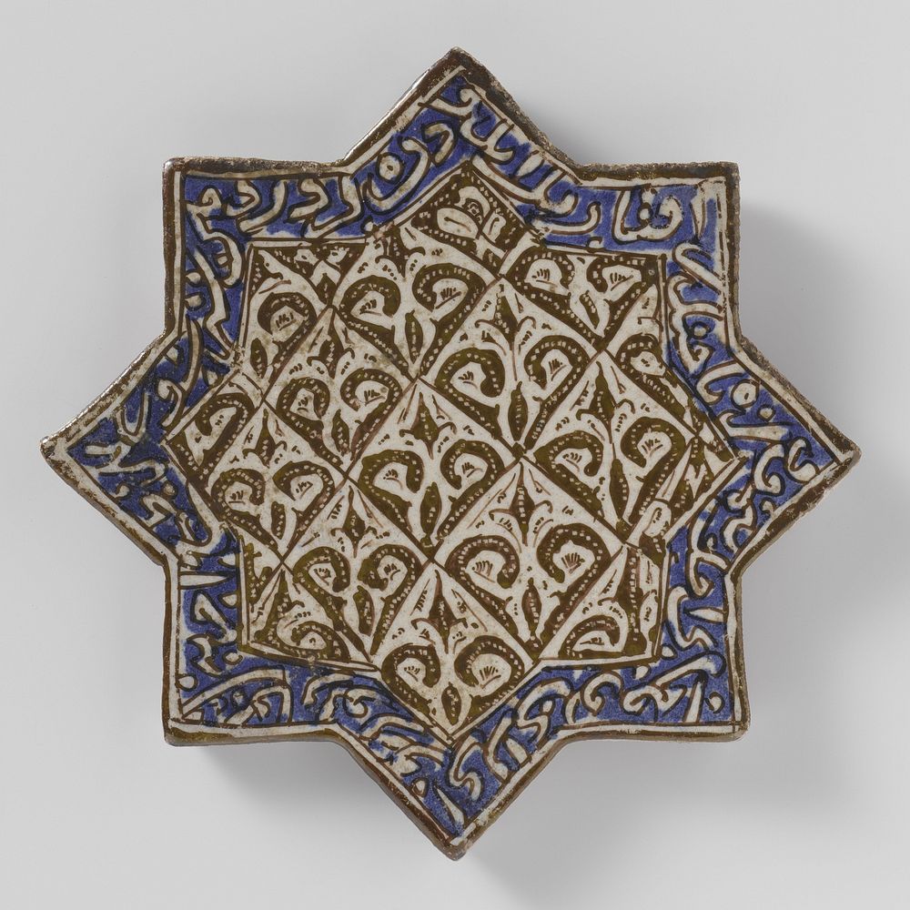 Star-shaped tile with stylized plants and pseudo-inscription (c. 1290 - c. 1311) by anonymous