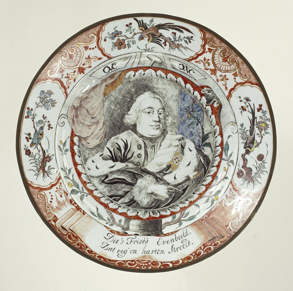 Plate with a portrait of Willem IV (c. 1740 - c. 1750) by anonymous, A van der Elst and Jacob Houbraken