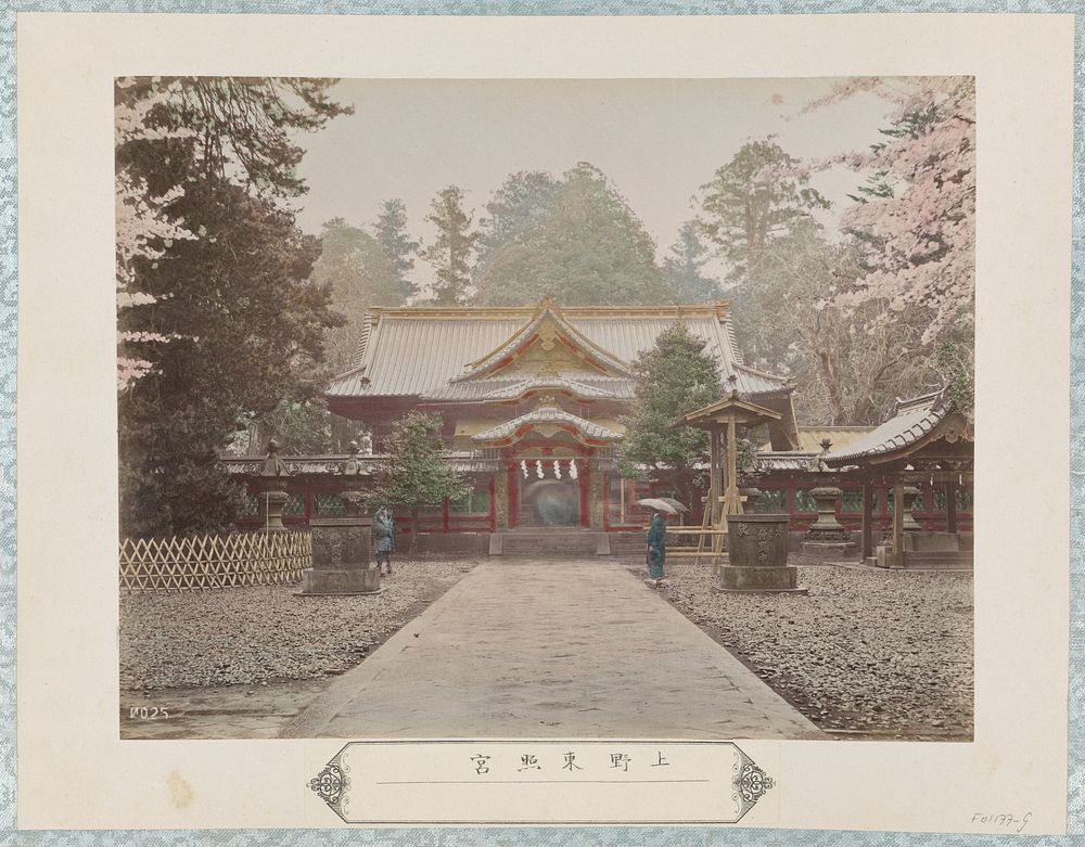 Tôshôgû-schrijn in het Ueno-park in Tokyo (c. 1870 - c. 1900) by anonymous