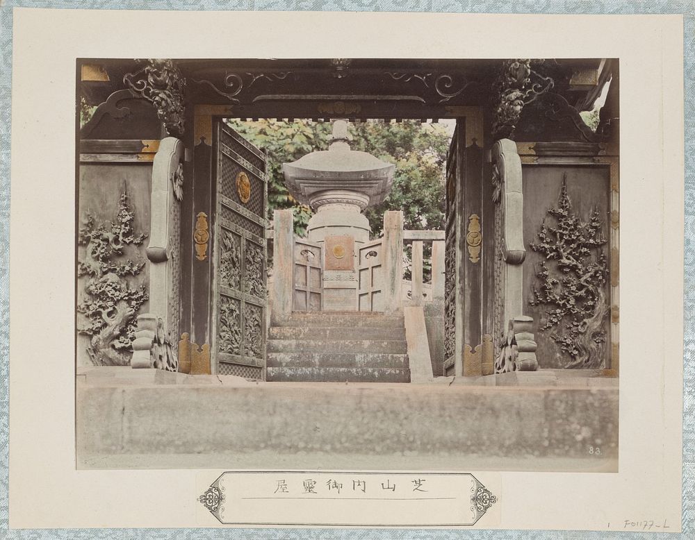Mausoleum voor de Tokugawa-familie in het Shiba-park in Tokyo (c. 1870 - c. 1900) by anonymous