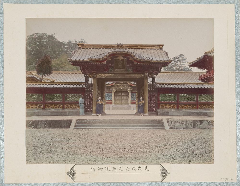 Poort van het Bunshôin-mausoleum voor de zesde shogun in Tokyo (c. 1870 - c. 1900) by anonymous