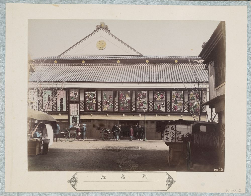 Shintomiza kabuki-theater in Tokyo (c. 1870 - c. 1900) by anonymous