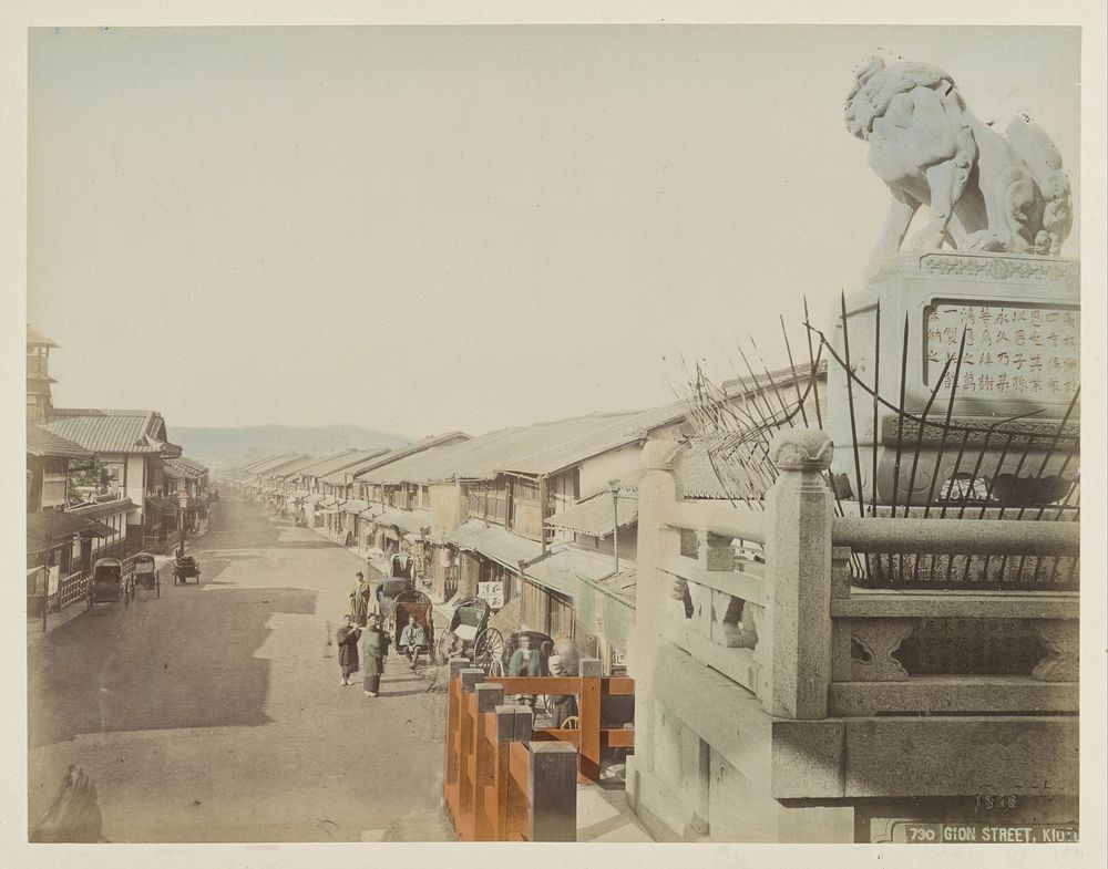 Gezicht op de Gionstraat in Kyoto (c. 1870 - c. 1900) by anonymous
