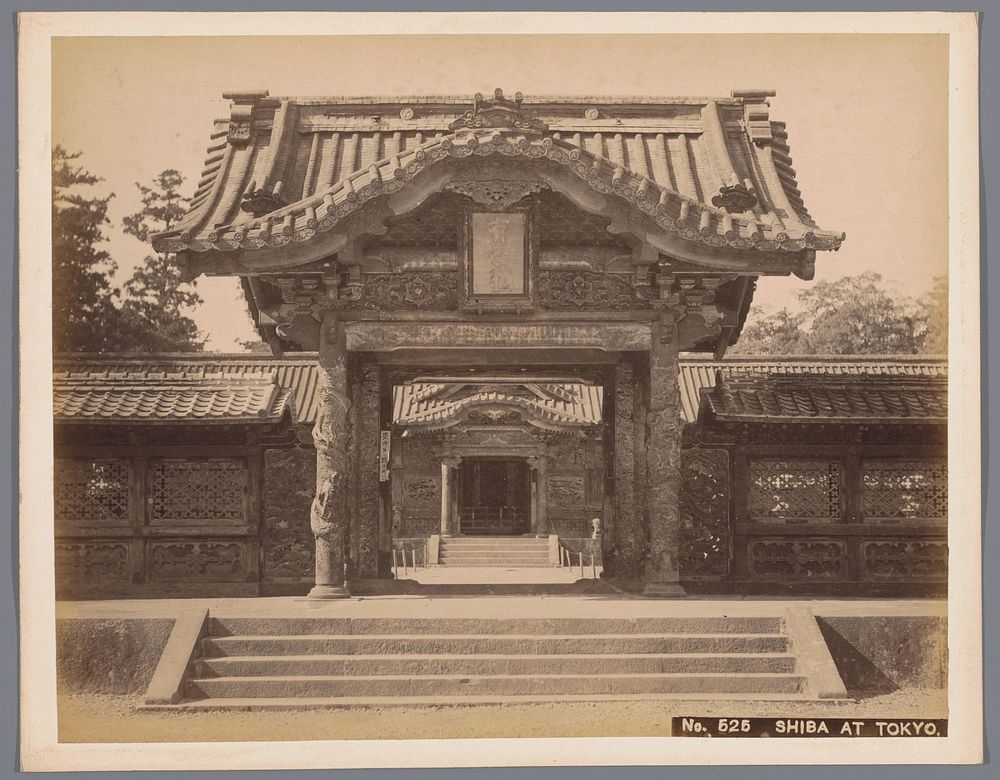 Entrée van het Zōjō-ji in Shibapark in Tokyo (1860 - 1900) by anonymous