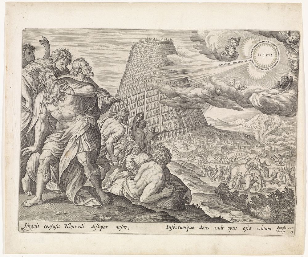 Babylonische spraakverwarring (1643) by Hans Collaert I, Jan Snellinck I and Claes Jansz Visscher II