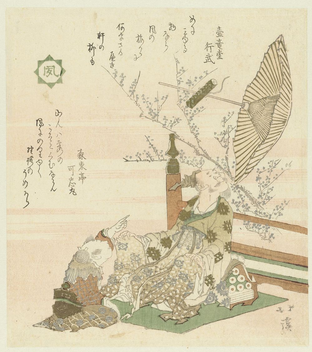 Wind (c. 1822) by Totoya Hokkei, Koryûdô Yukitake and Shinsokutei Kashimaru