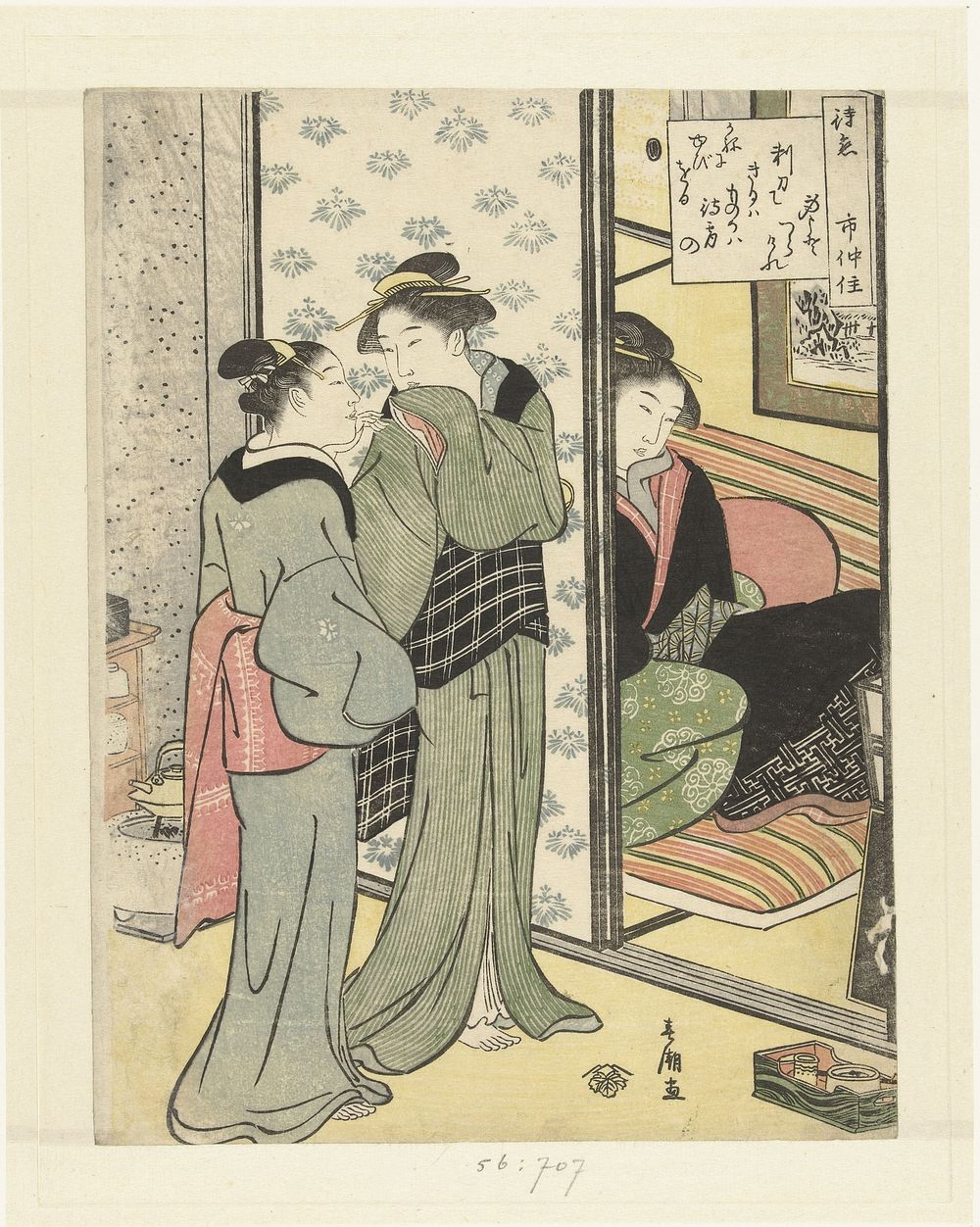 Wachtende liefde (1790 - 1795) by Katsukawa Shunchō and Tsutaya Juzaburo Koshodo