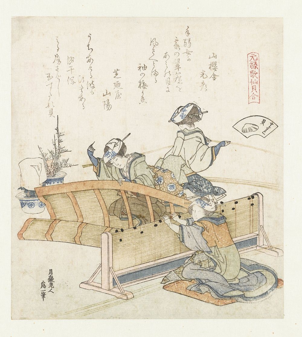 Bamboescherm schelp (1821) by Katsushika Hokusai, Sanôsha Mitsuhiko and Shibanoya Sanyô
