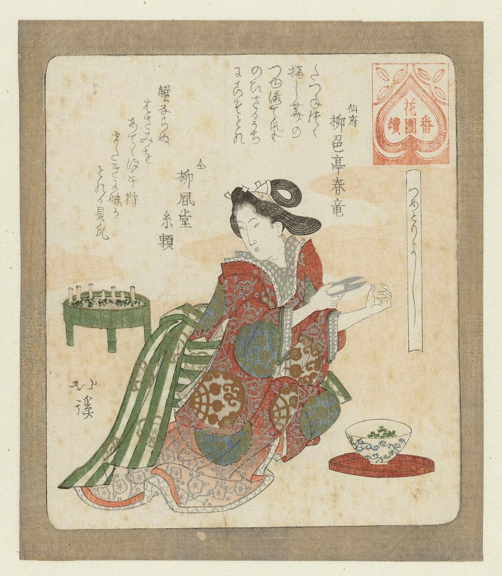 Het is goed om je nagels te knippen (c. 1822) by Totoya Hokkei, Ryûshokutei Harutatsu and Ryûhôdô Itoyori