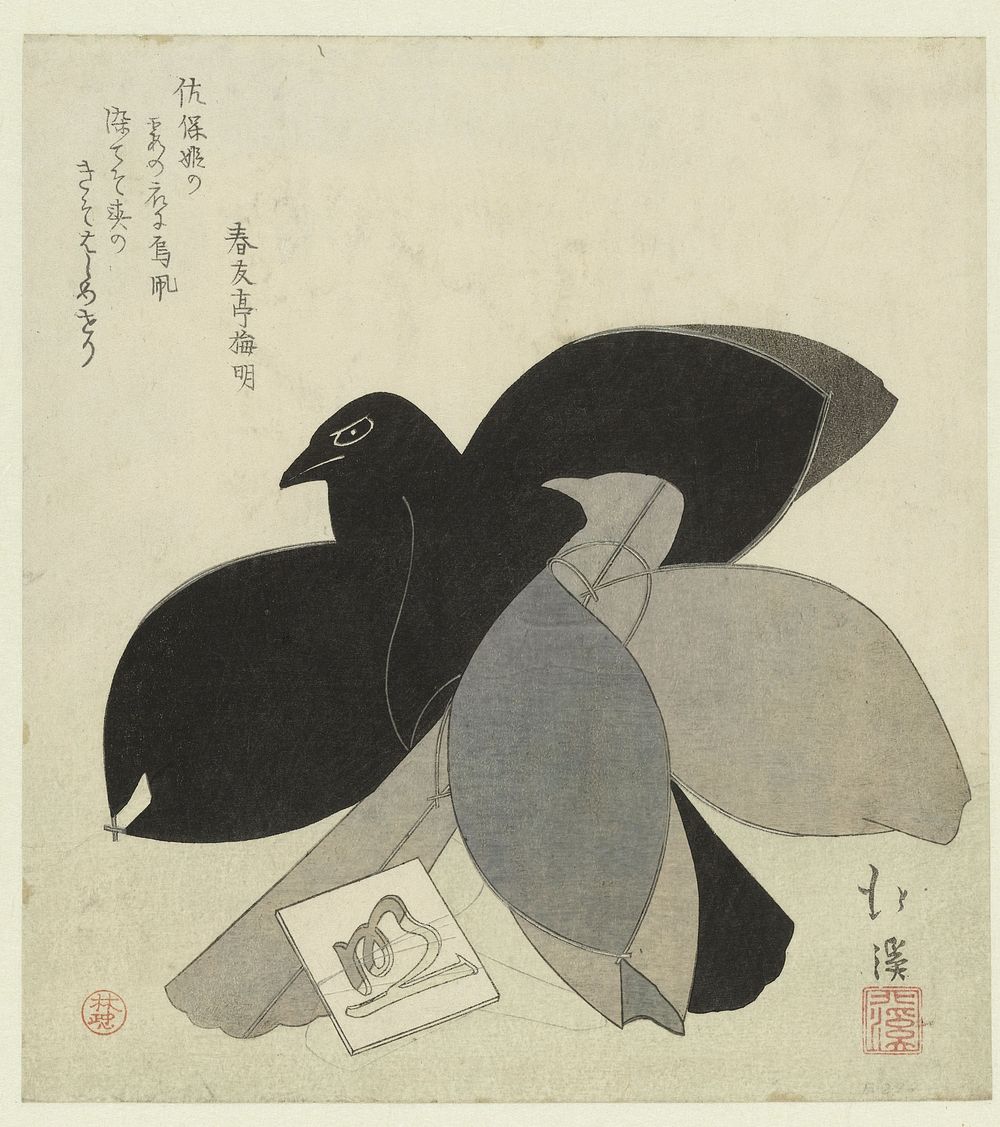 Twee vliegers (c. 1828) by Totoya Hokkei and Shunyûtei Umeaki