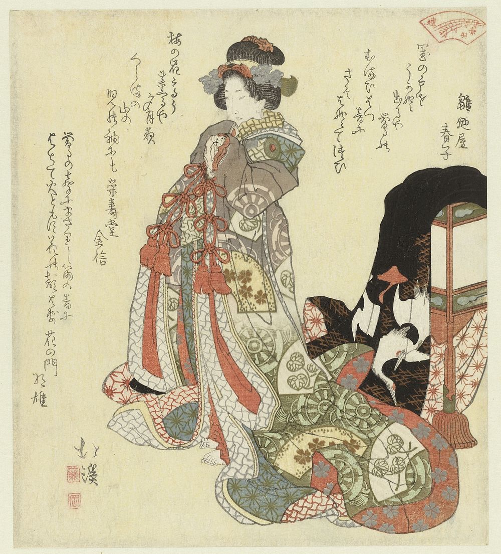 Vrouw met een rol (c. 1827) by Totoya Hokkei, Hinanoya Haruko, Eijudô Kanenobu and Hananomon Masao