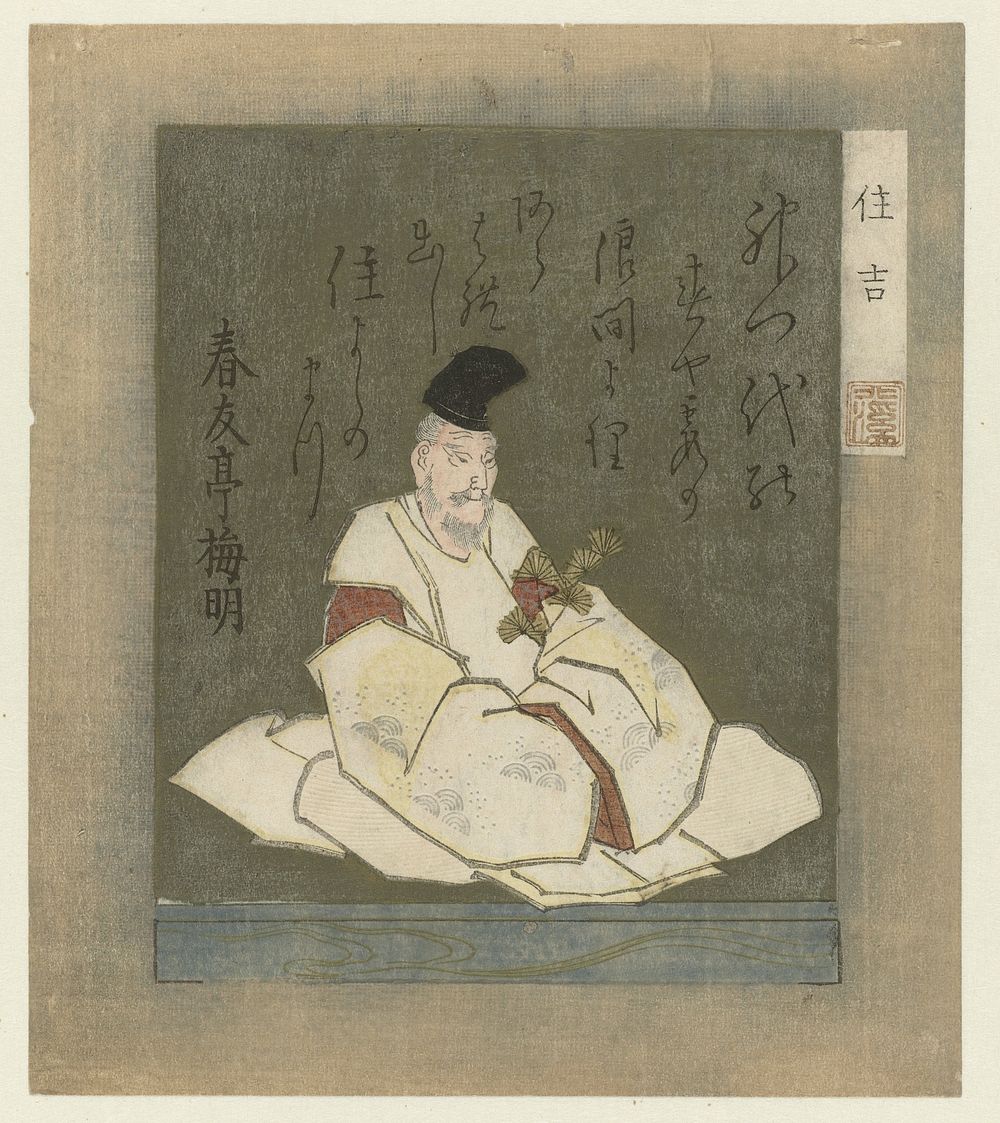 De dichter Sumiyoshi Myôjin (c. 1825) by Totoya Hokkei and Shunyûtei Umeaki