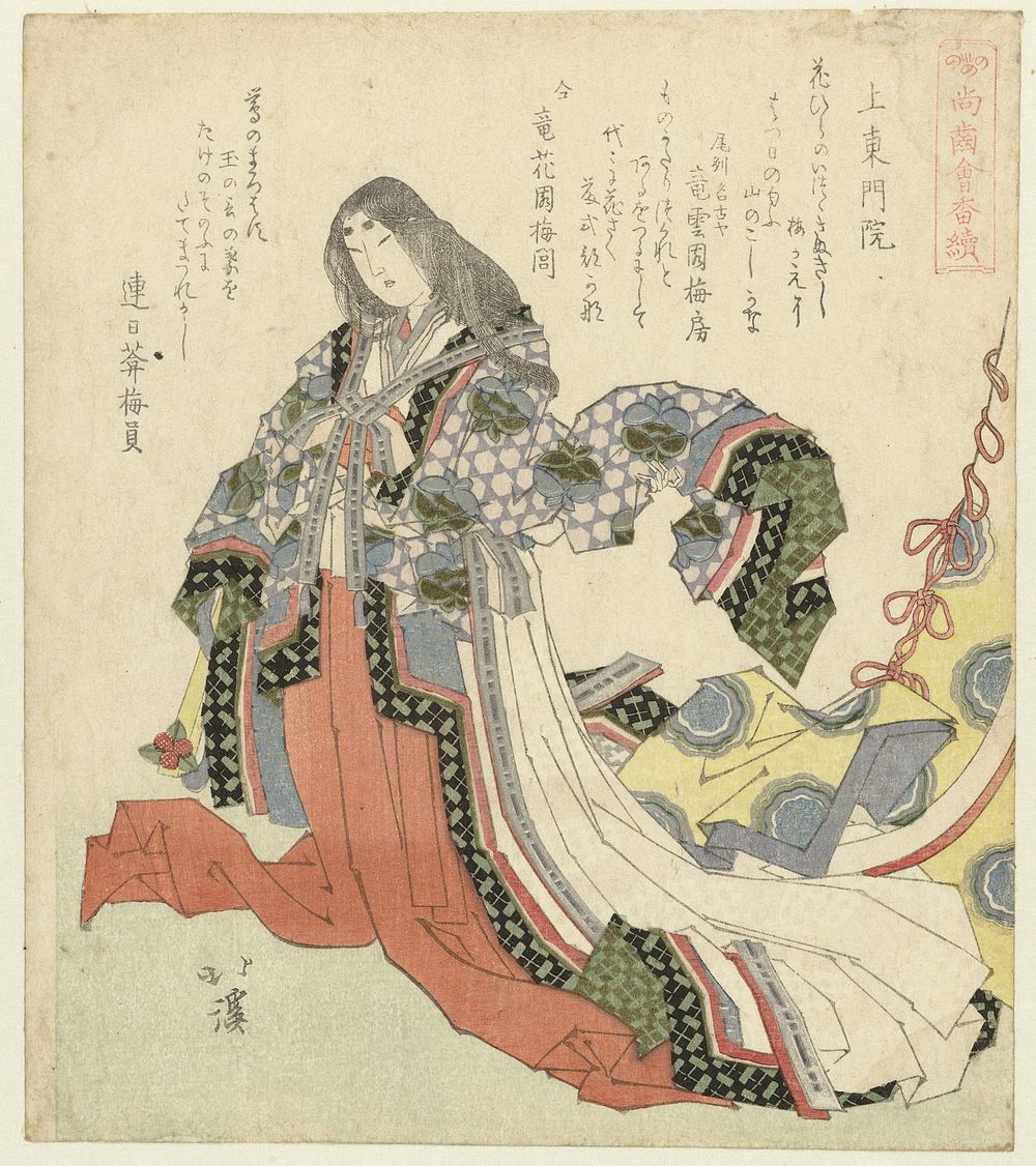 Fujiwara no Shôshi (c. 1822) by Totoya Hokkei, Ryûunen Umefusa, Ryûkaen Umesato and Renjitsuan Umekazu