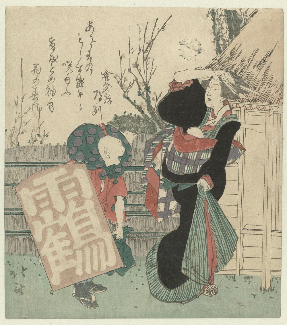 Een vrouw en een jongen met een vlieger (c. 1800 - c. 1850) by Totoya Hokkei