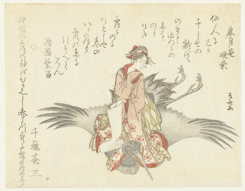 Courtesan on a Crane (c. 1800 - c. 1805) by Ryûryûkyo Shinsai, Satsukian Utabe, Sakamori Shigetome and Senshûan Kasumi