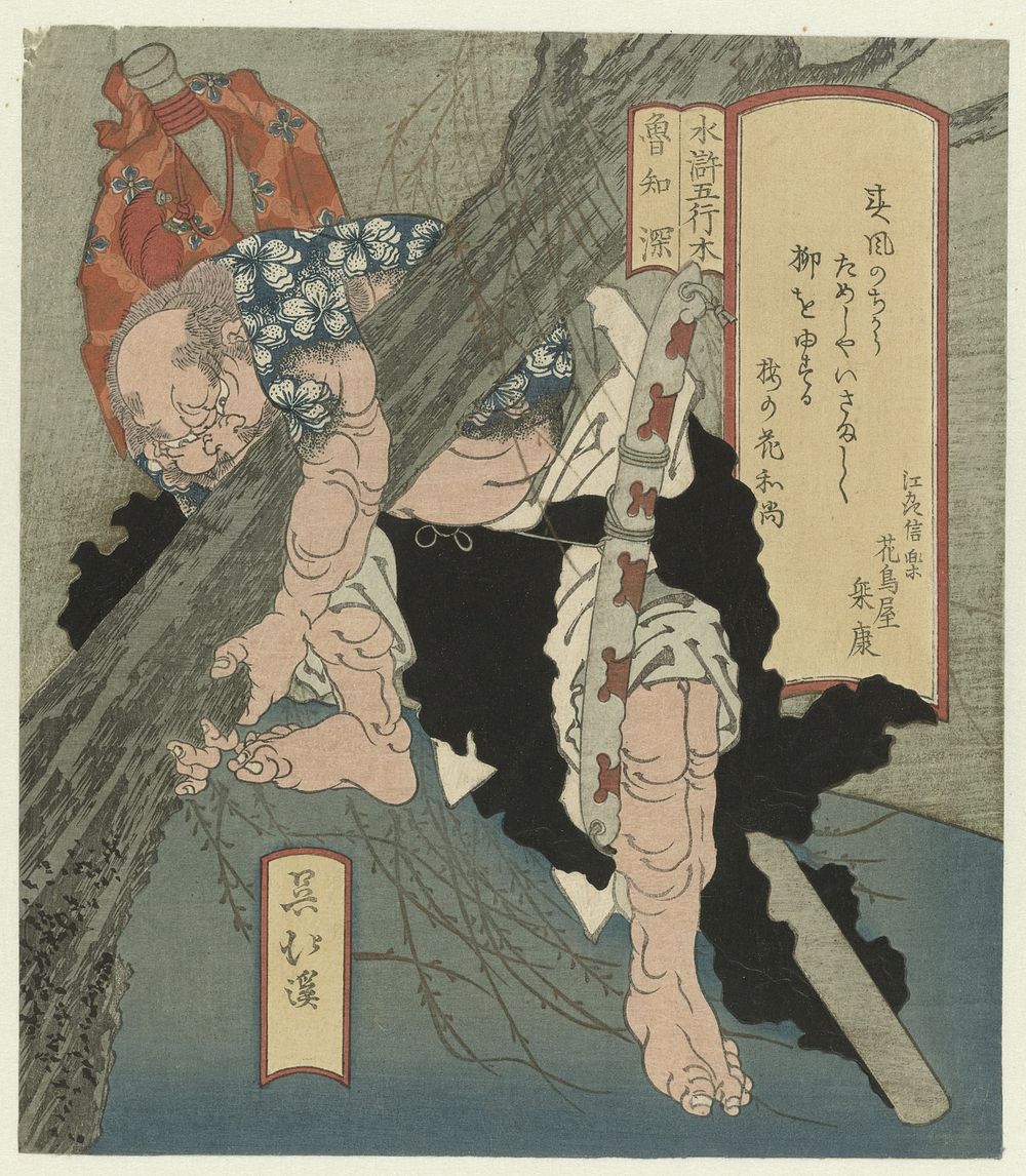 Hout: Rôchishin ontwortelt een boom (c. 1825) by Totoya Hokkei
