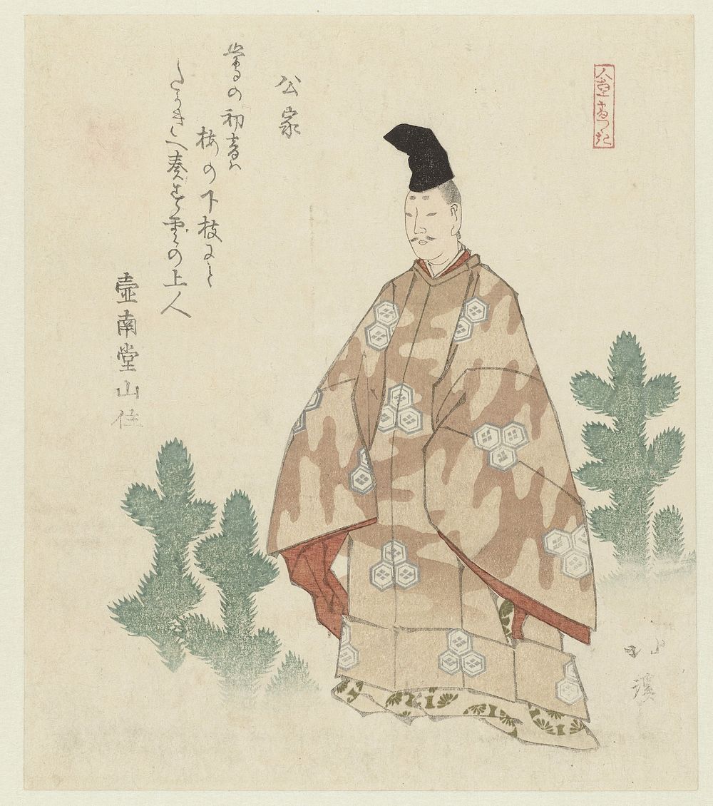 De edelman (c. 1821) by Totoya Hokkei and Konandô Yamasumi