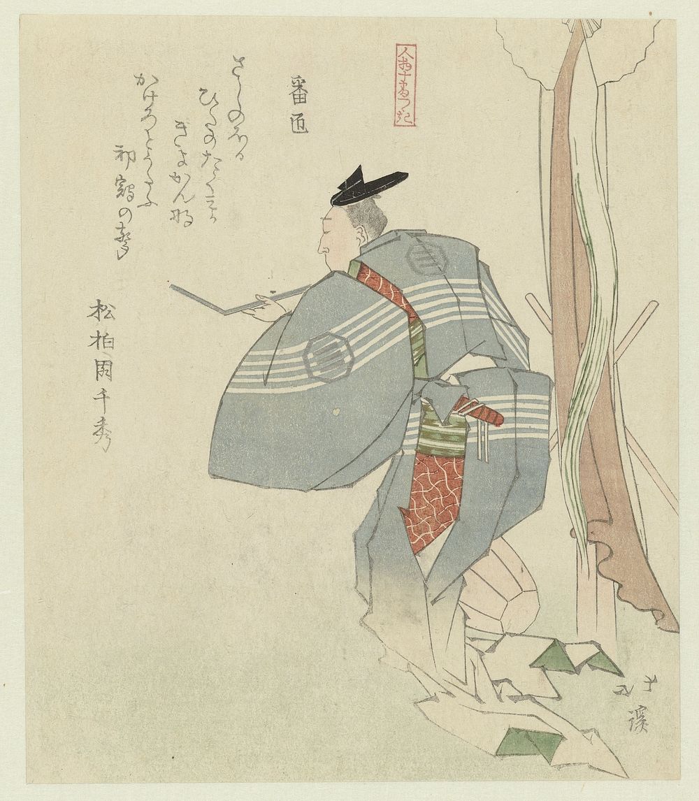 Bewaker (c. 1821) by Totoya Hokkei and Shôhakuen Chichide