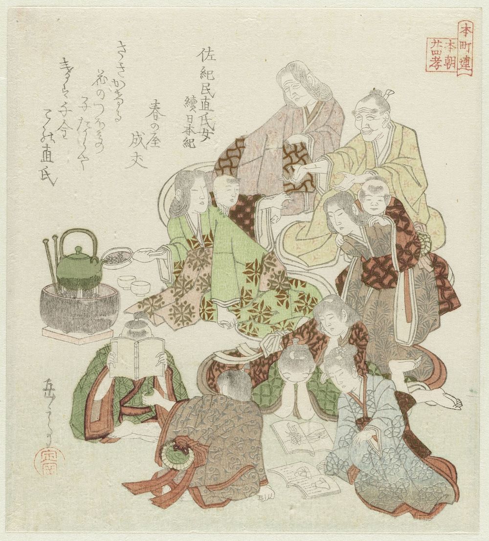 De dochter van Tami no Utai Uji in Saki, een voorbeeld uit het Vervolg van de kronieken van Japan (c. 1821) by Yashima…