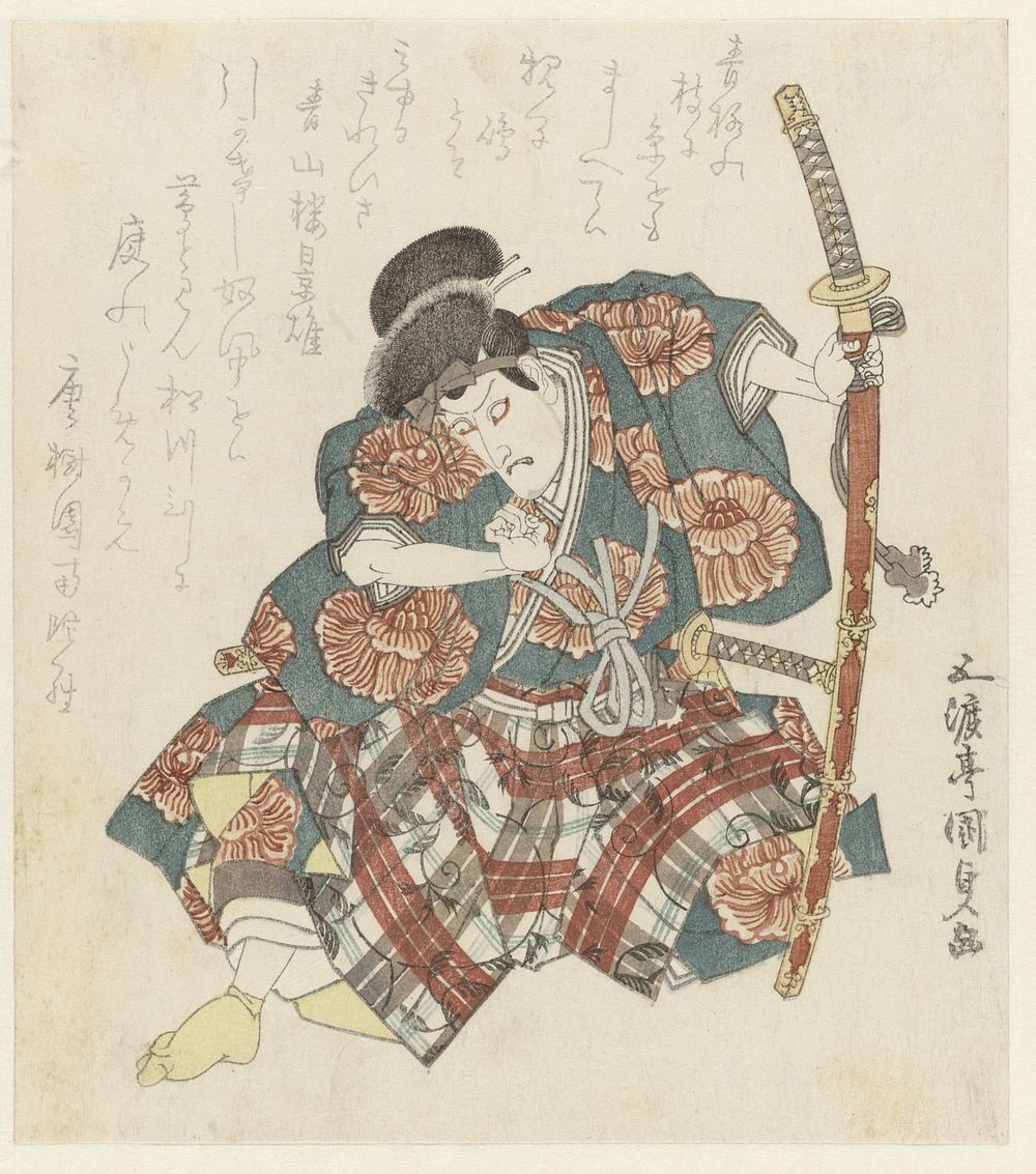 Acteur met lang zwaard (1823) by Utagawa Kunisada I and Tôjuen Nandara
