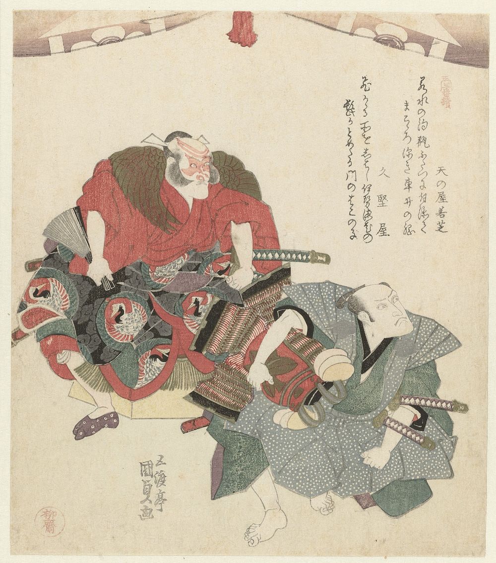 Twee mannen onder een gordijn (c. 1824) by Utagawa Kunisada I, Amanoya Wakashiba and Hisakataya