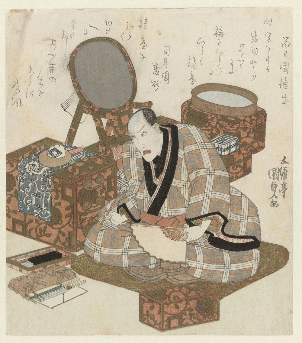 Ichikawa Danjûrô VII in zijn kleedkamer (c. 1821) by Utagawa Kunisada I, Kaôen Tokunari and Shibaen Morisuna