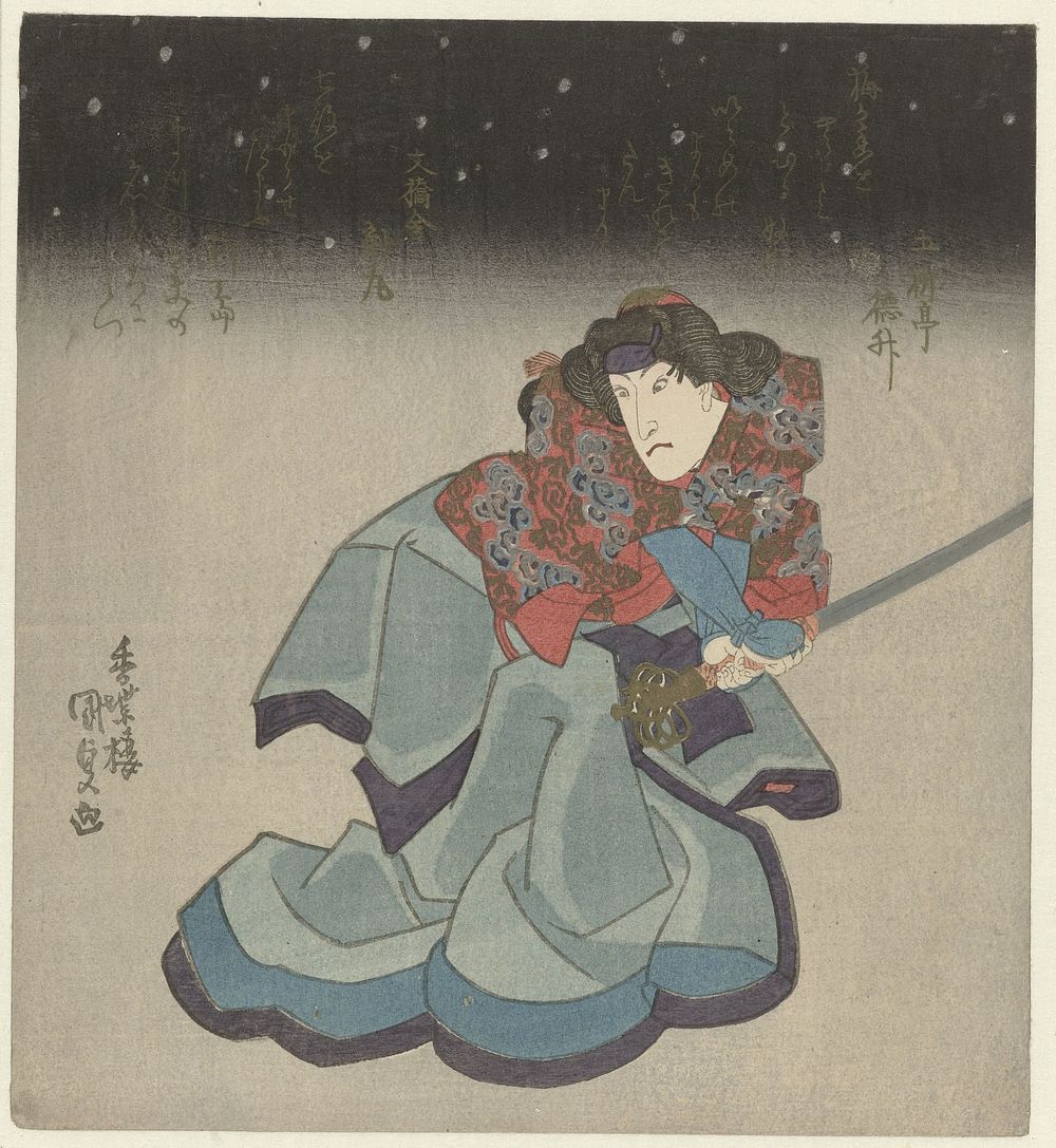 Vrouw met zwaard tijdens de nacht (1833) by Utagawa Kunisada I, Goryûtei Tokumasa and Bunkyôsha Hazemaru