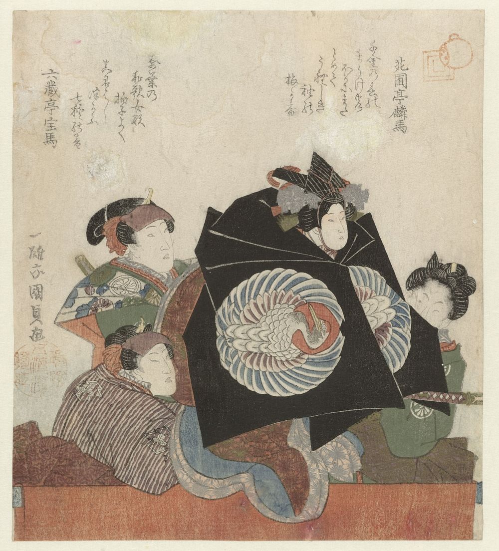 Drie acteurs met een pop (c. 1815 - c. 1820) by Utagawa Kunisada I, Enyûtei Rinba and Rokuzôtei Takarama