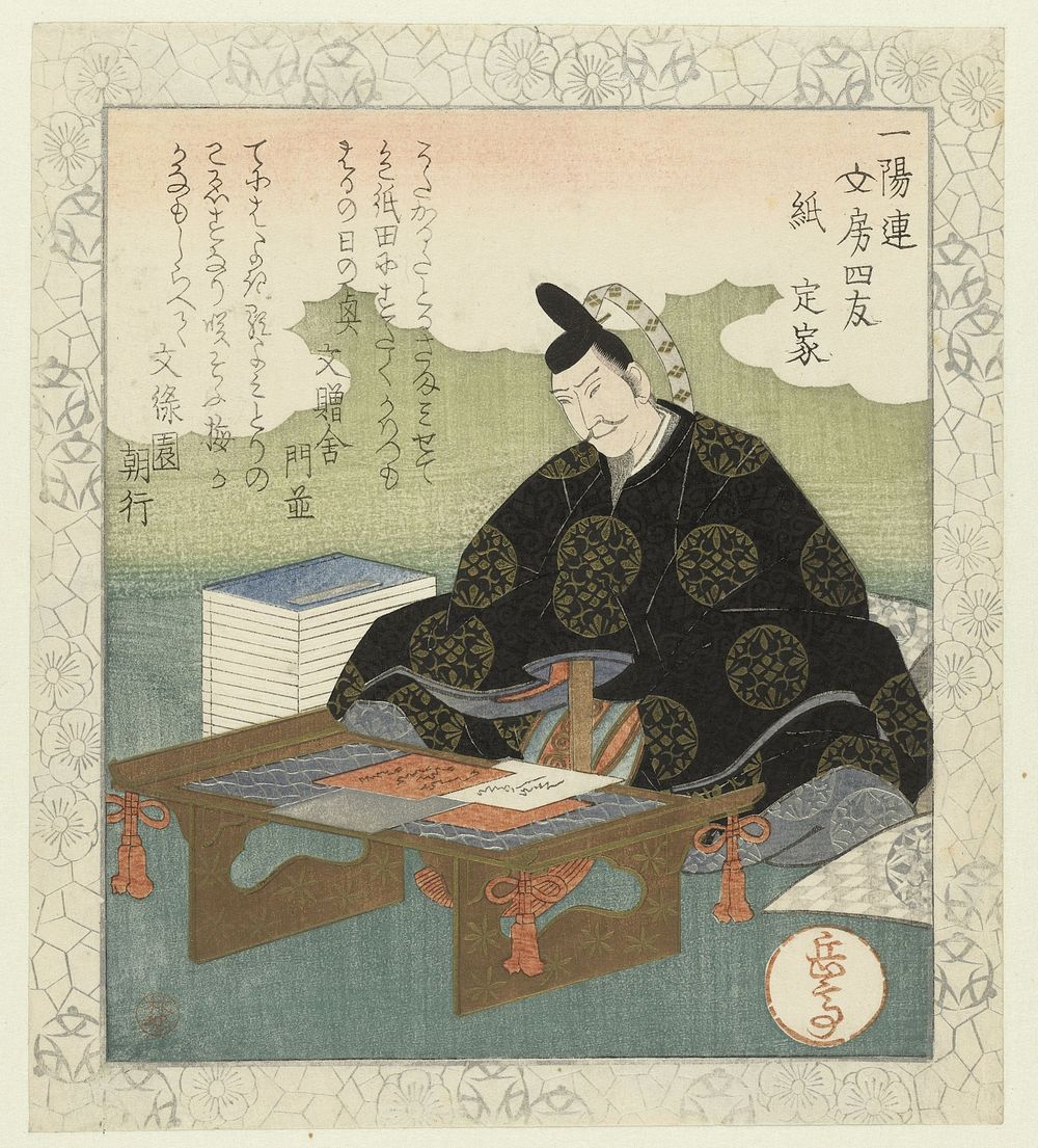 Papier: Fujiwara no Sadaie (c. 1827) by Yashima Gakutei, Bunzôsha Kadonami and Bunrokuen Asayuki