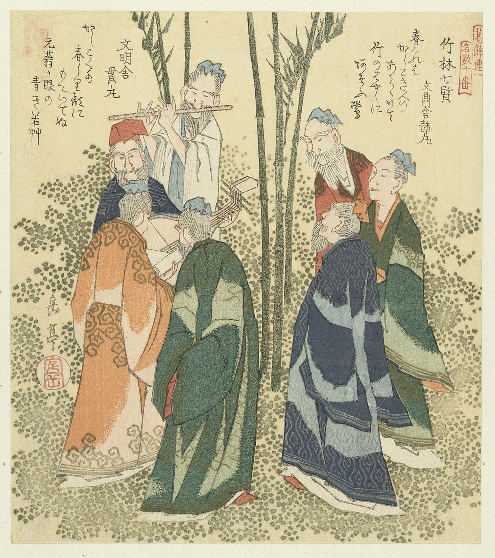 De zeven wijsgeren van het bamboe bos (c. 1828) by Yashima Gakutei, Bunteisha Shizumaru and Bunmeisha Nikumaru