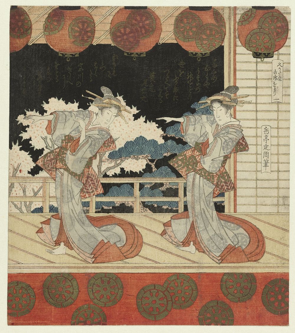 Dansende geisha's (c. 1824) by Yashima Gakutei, Minogame Osamaru and Hisakataya