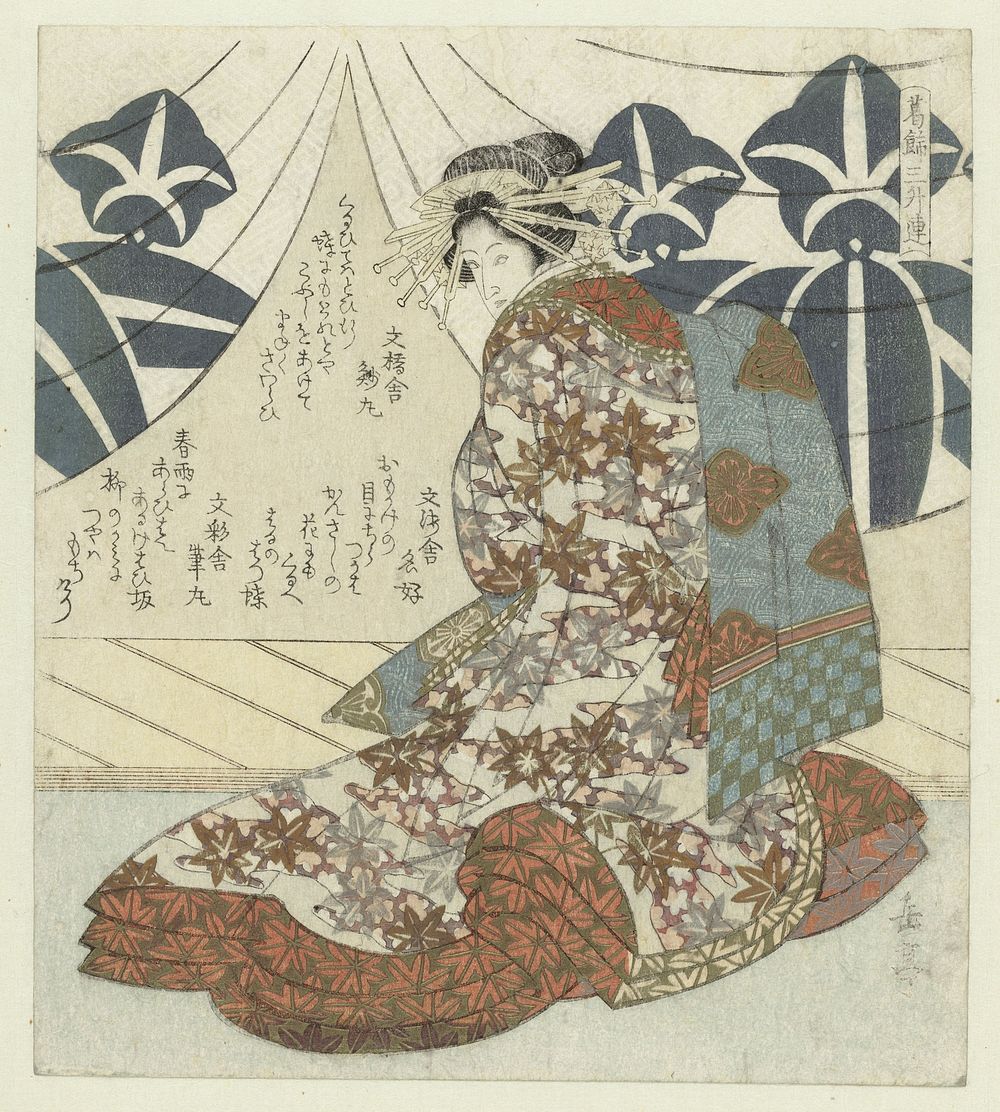 De courtisane Kewaizaka no Shôshô (1823) by Yashima Gakutei and Bunsaisha Fudemaru