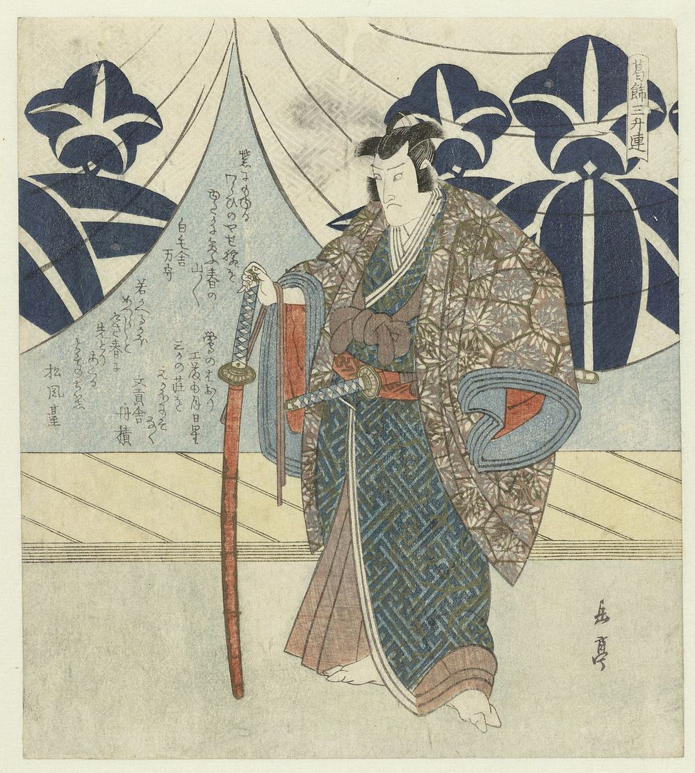 Kudô Saemon Suketsune (1823) by Yashima Gakutei and Shôfûdai