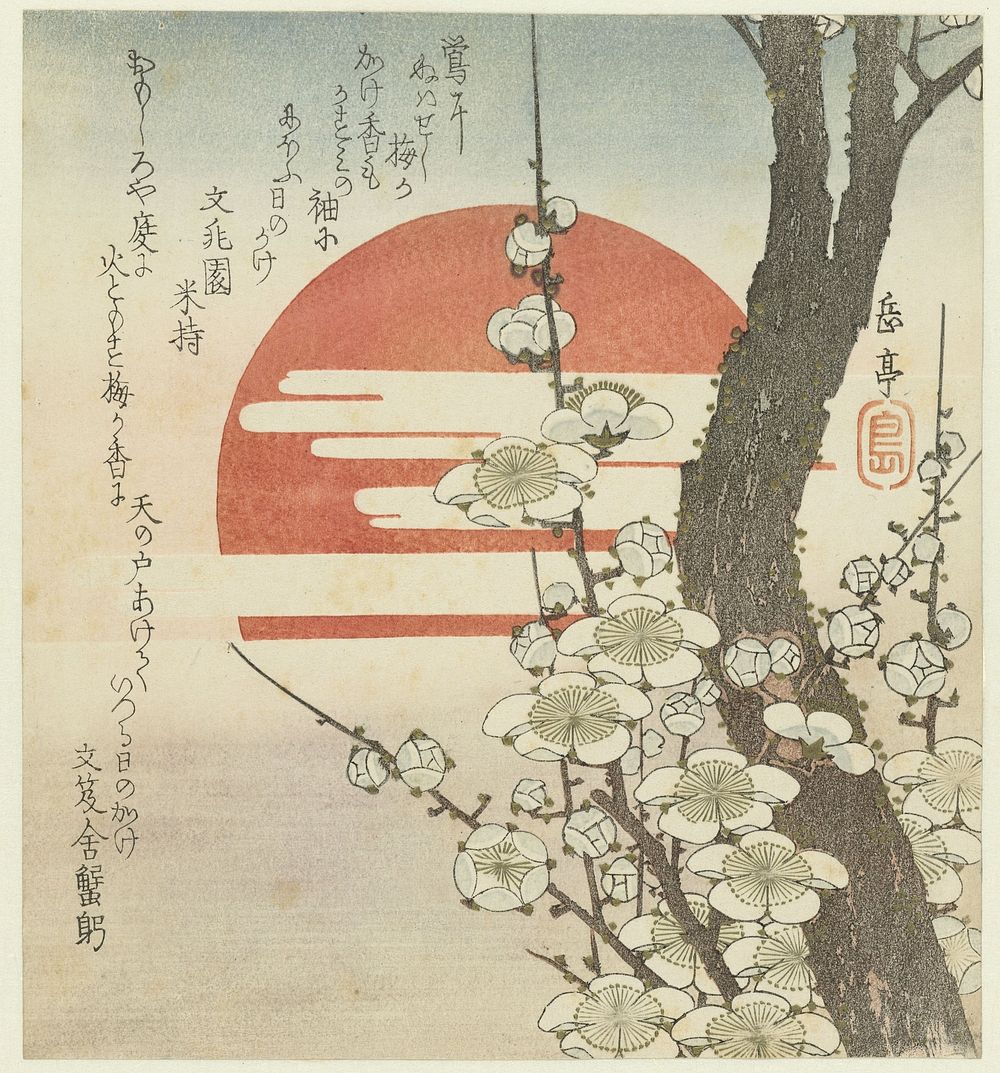 Pruimenbloesem voor de opgaande zon (c. 1825) by Yashima Gakutei, Bunhien Yonemochi and Bunkyûsha Kanimi