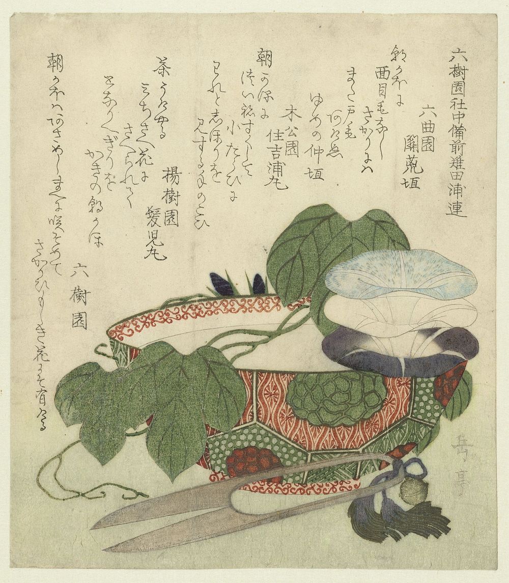 Bloeiende winde in een porseleinen kom (c. 1820) by Yashima Gakutei and Rokujuen