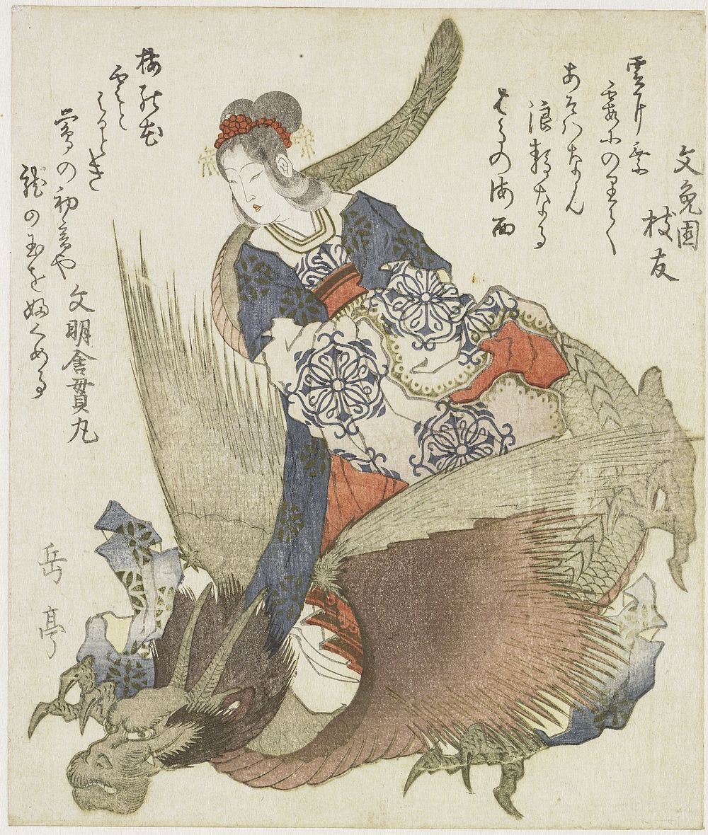 Vrouw met draak (1820) by Yashima Gakutei, Buntoen Edatomo and Bunmeisha Nukimaru