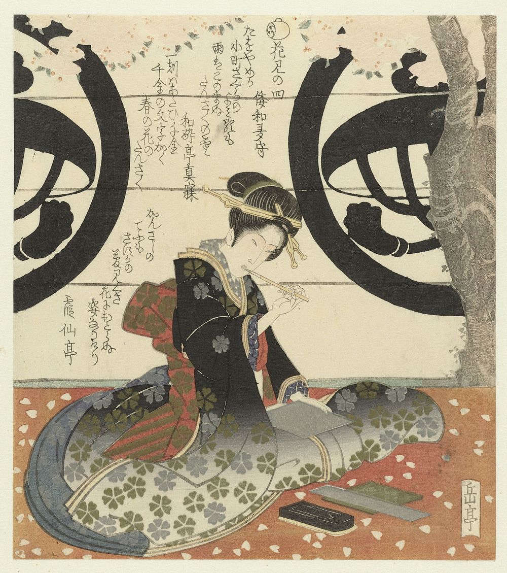 Nummer vier: Meisje schrijft gedicht (c. 1825) by Yashima Gakutei, Yamato Watamori, Wasuitei Mane and Kasentei