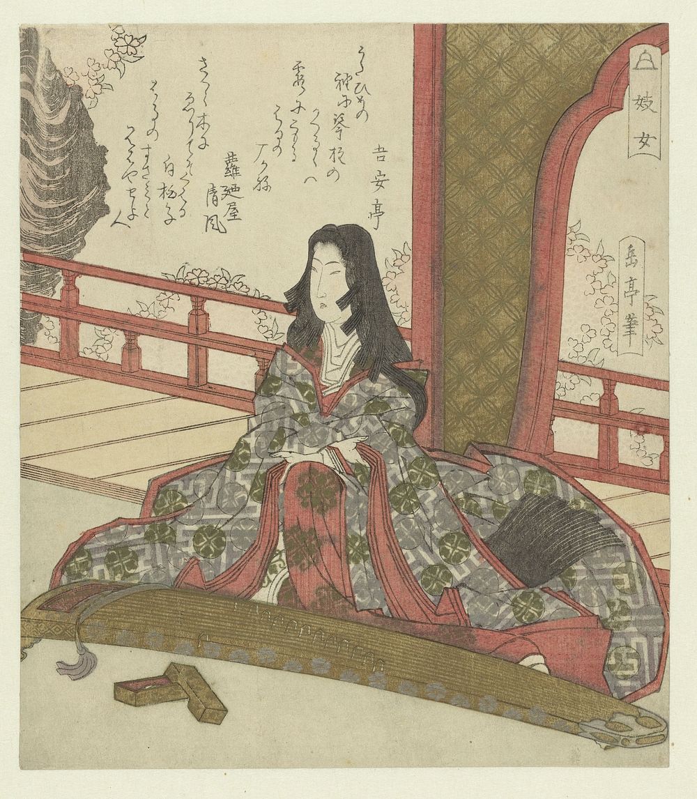 De dame Ginjô (c. 1823) by Yashima Gakutei and Goantei
