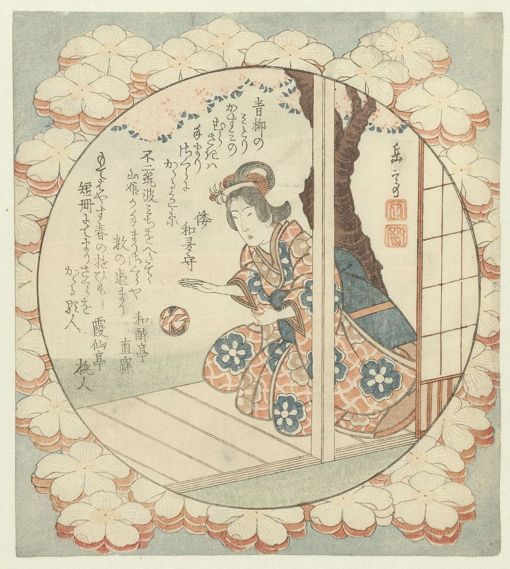 Meisje met stuiterbal (c. 1826) by Yashima Gakutei, Yamato Watamori, Wasuitei Mane and Kasentei Momohito