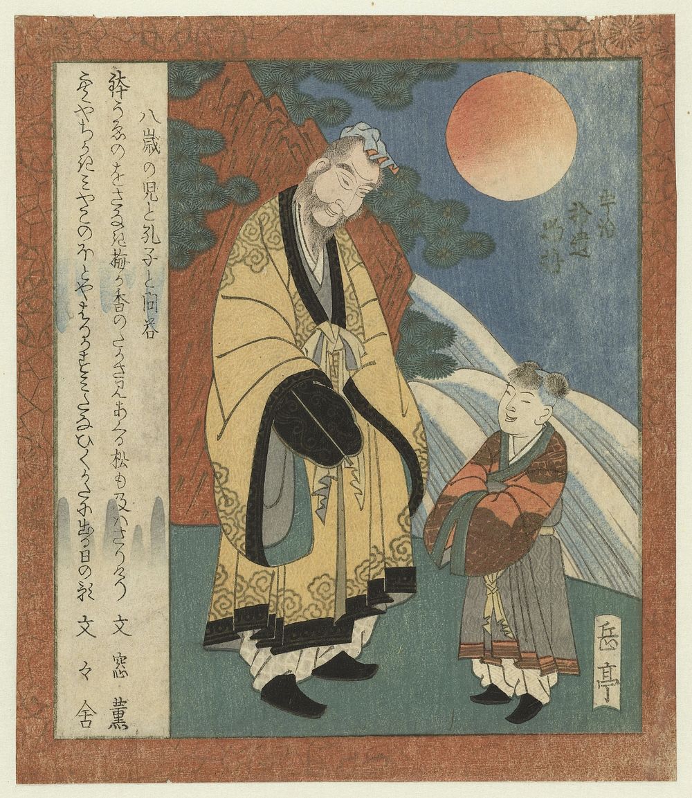 Meningsverschil tussen een achtjarige jongen en Confucius (c. 1829) by Yashima Gakutei, Kaori Bunsô and Bunbunsha