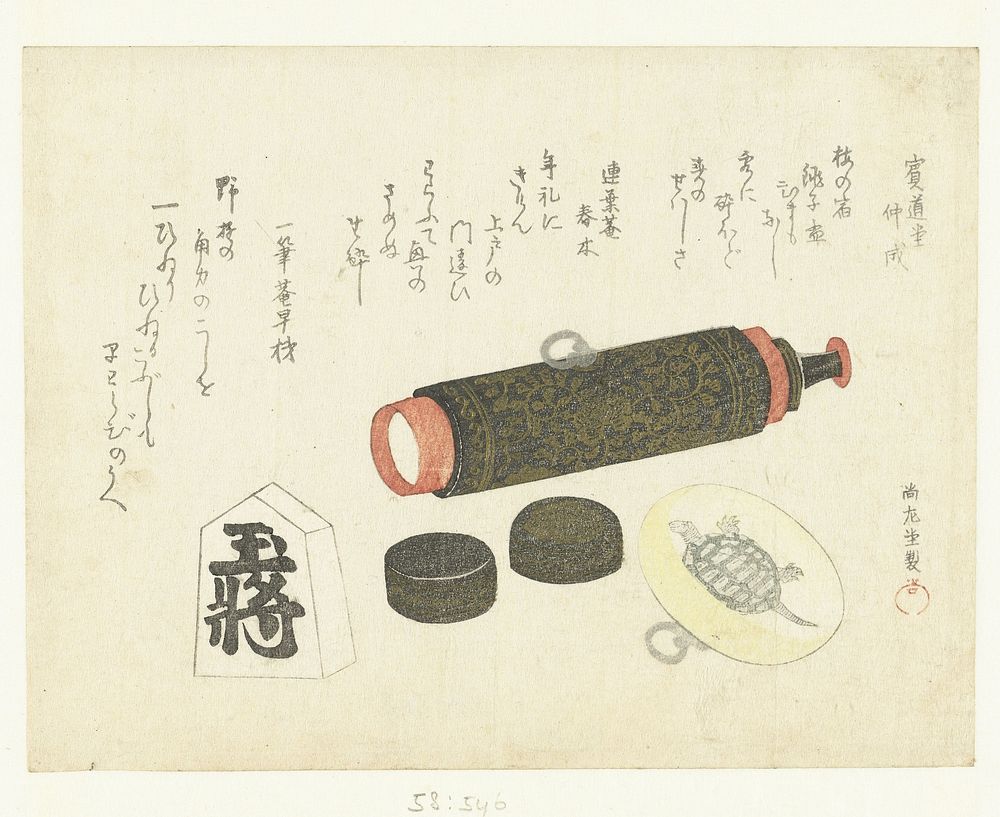 Telescope, Netsuke and Shogi Piece (c. 1805 - c. 1810) by Kubota Shunman, Hindôdô Nakanari, Renyôan Haruki and Ippitsuan…
