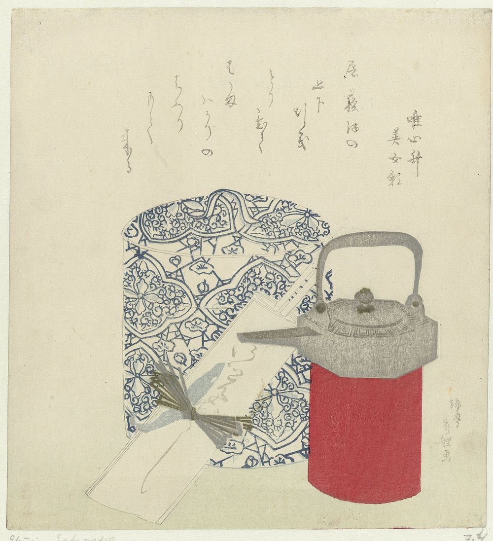  Zilveren rijstwijnpotje en porseleinen pot (1820 - 1829) by Teisai Hokuba