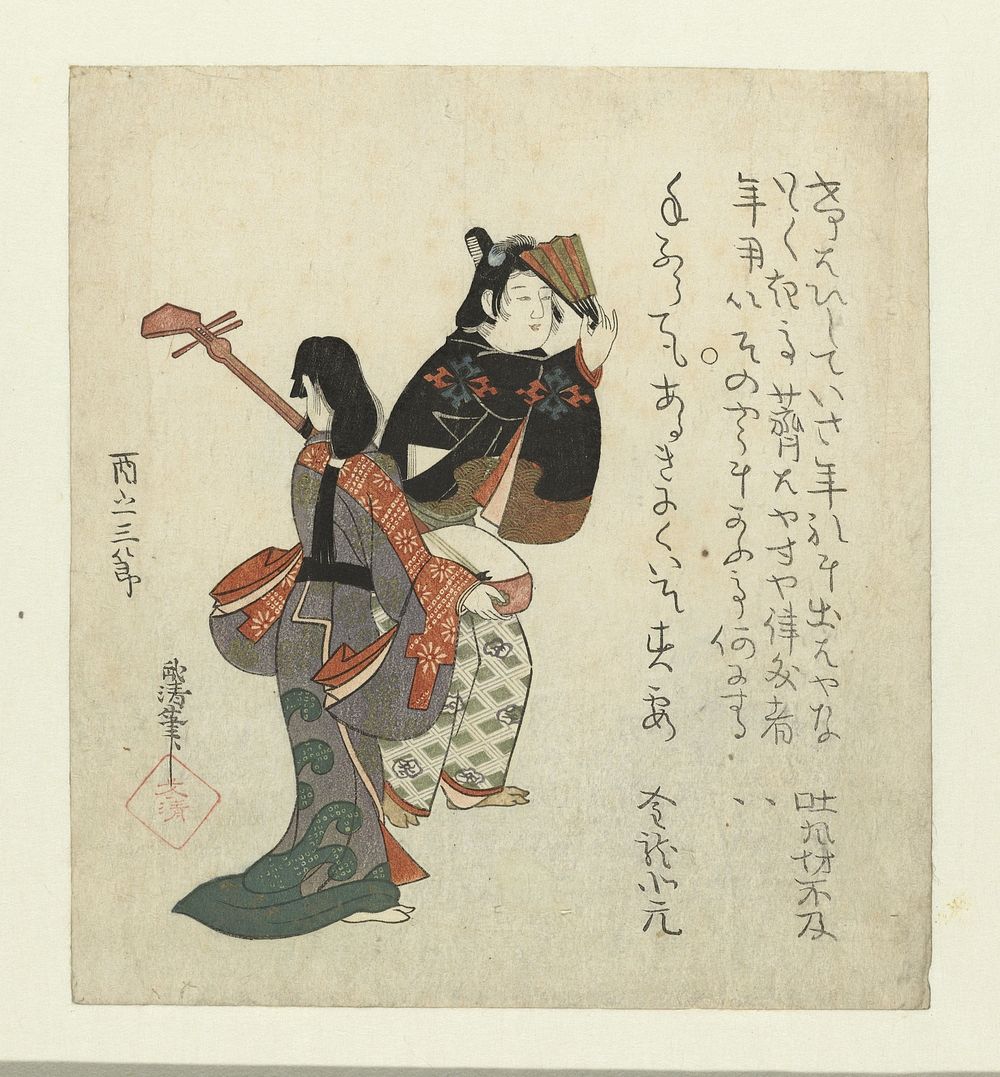 Twee reizende muzikanten (c. 1825) by Kita Busei, Tofûbô Fukyu and Kinryû Hokugen
