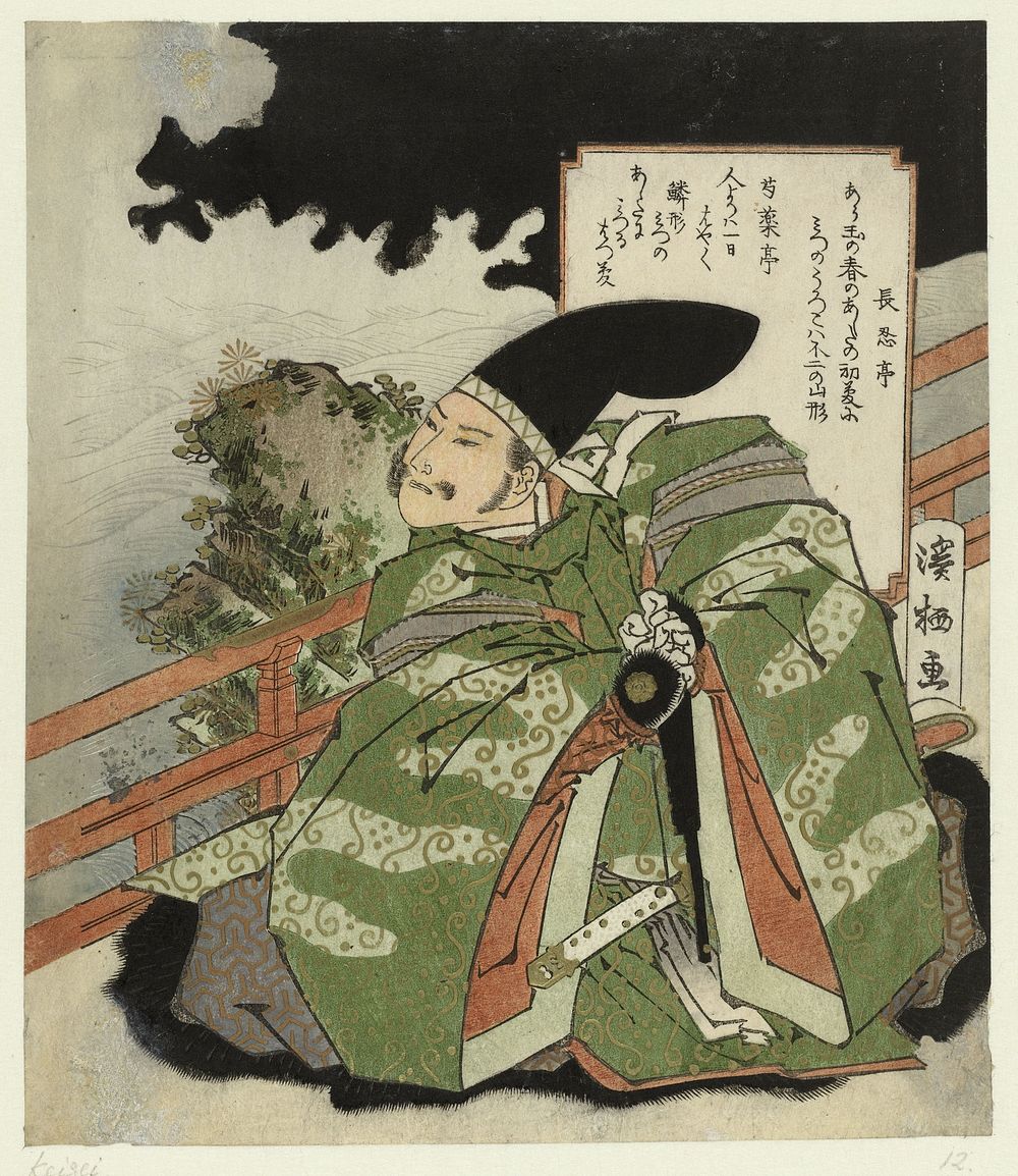 Biddende Hôjô no Tokimasa (1832) by Aoigaoka Keisei, Chônintei and Shakuyakutei