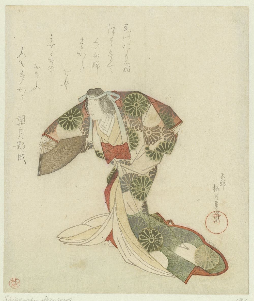Danseres (c. 1823) by Yanagawa Shigenobu I and Mochizuki Kagenari