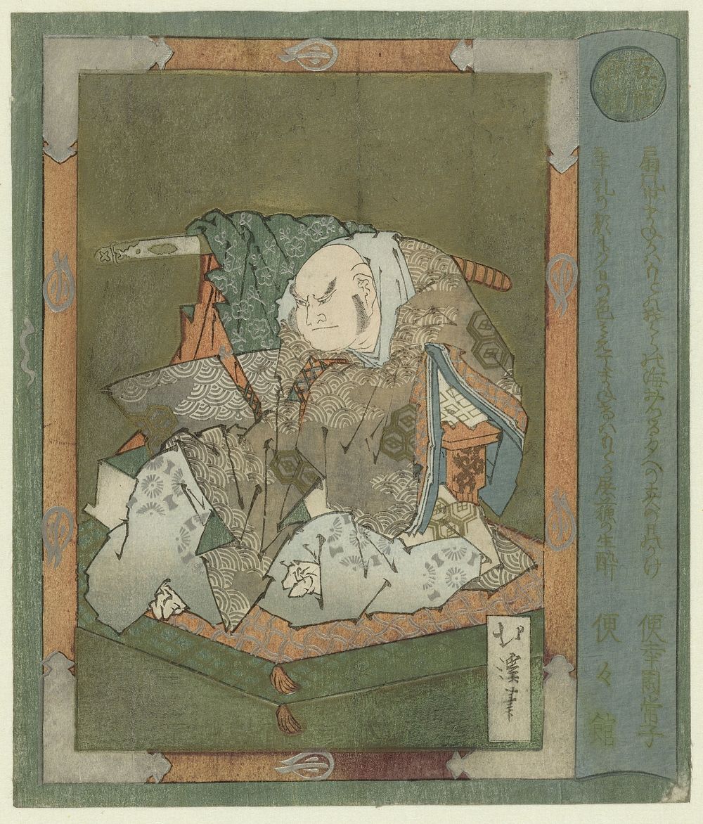 Overspel (c. 1825) by Totoya Hokkei, Benkôen Tsuneko and Benbenkan