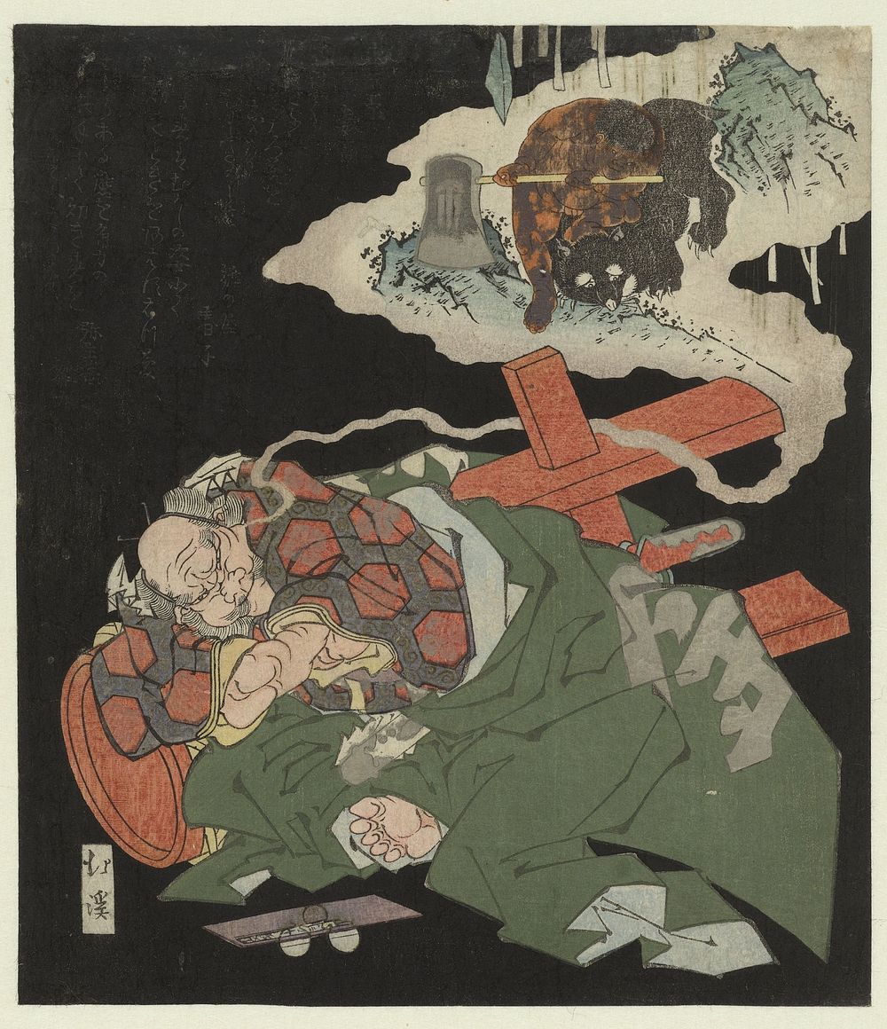 Kintarô Dreaming of His Youth (1829) by Totoya Hokkei, Hinanoya Haruko and Yayoian Hinamaru