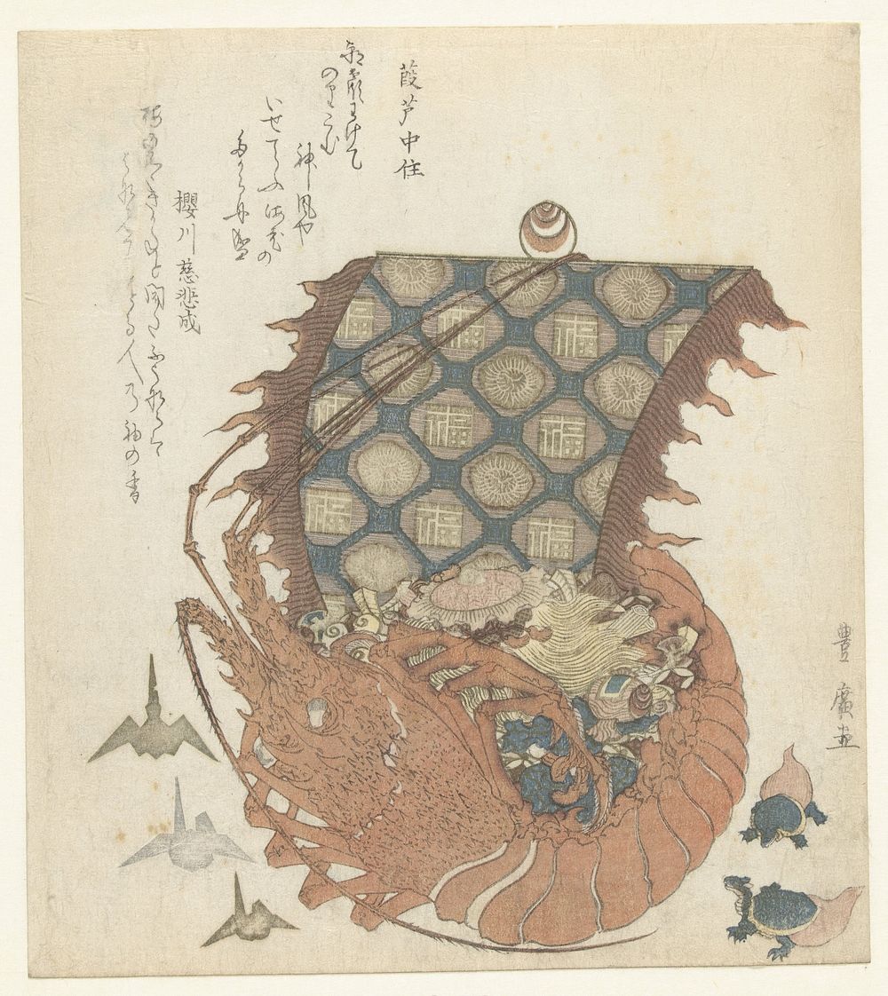 Langoustine als takarabune. (1800 - 1825) by Utagawa Toyohiro